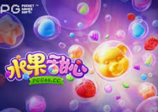 开云足球免费版